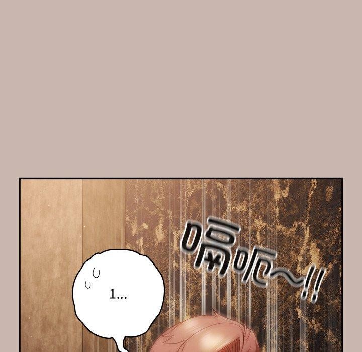 第34话 - 第32.jpg页