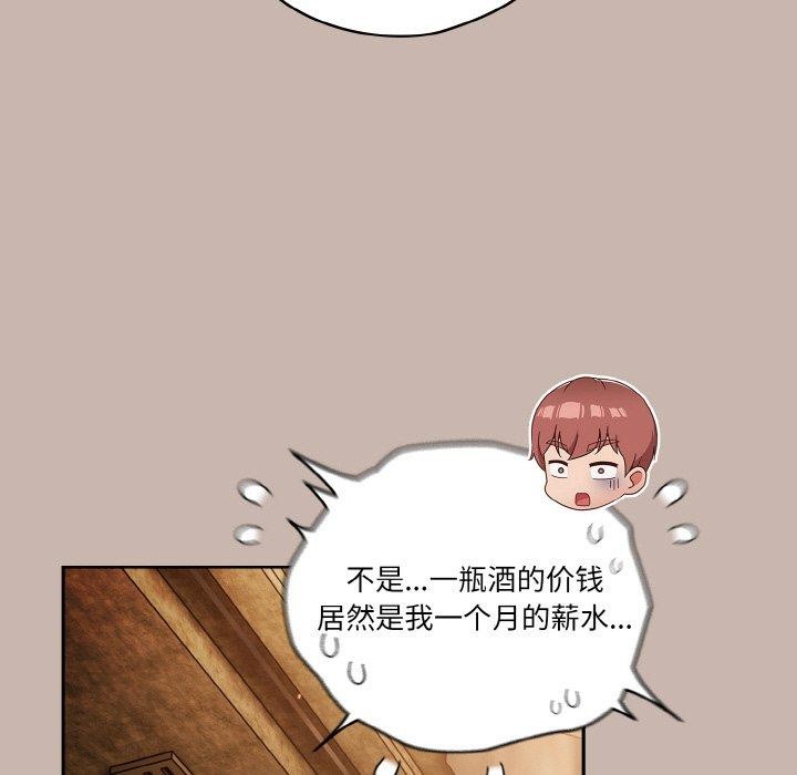 第34话 - 第37.jpg页