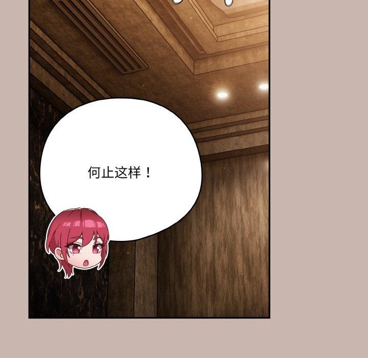 第34话 - 第38.jpg页