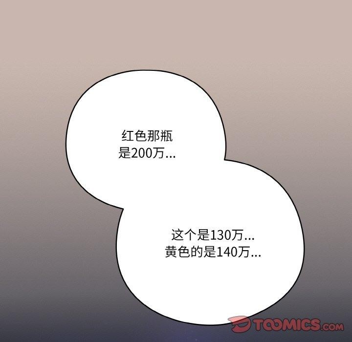 第34话 - 第39.jpg页