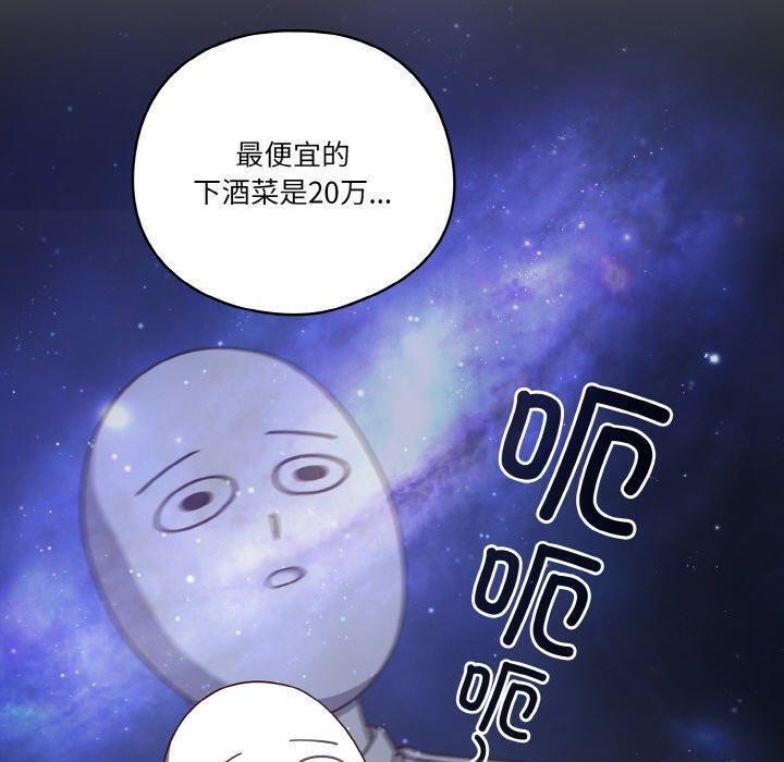 第34话 - 第40.jpg页