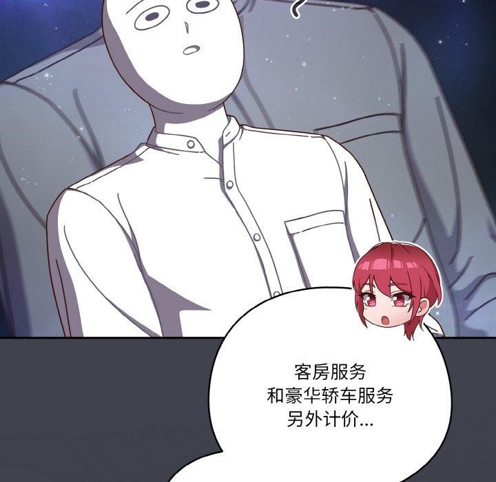 第34话 - 第41.jpg页