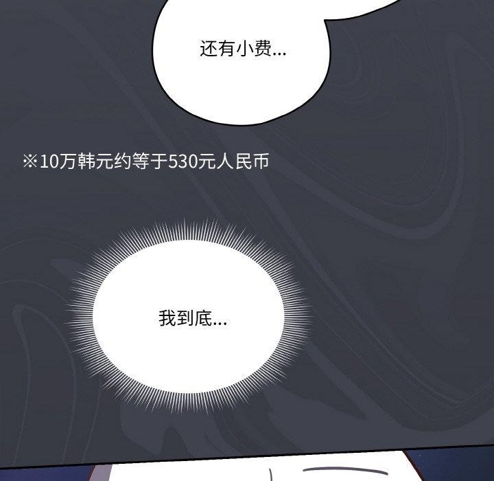 第34话 - 第42.jpg页