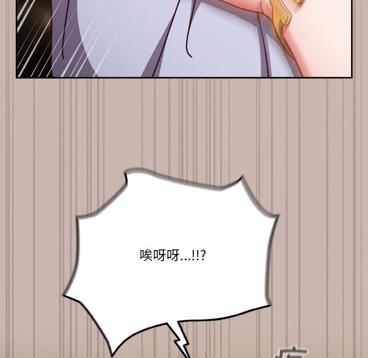 第34话 - 第47.jpg页