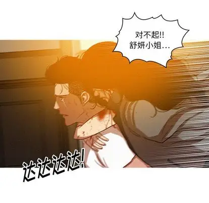 第29章 - 第47.jpg页