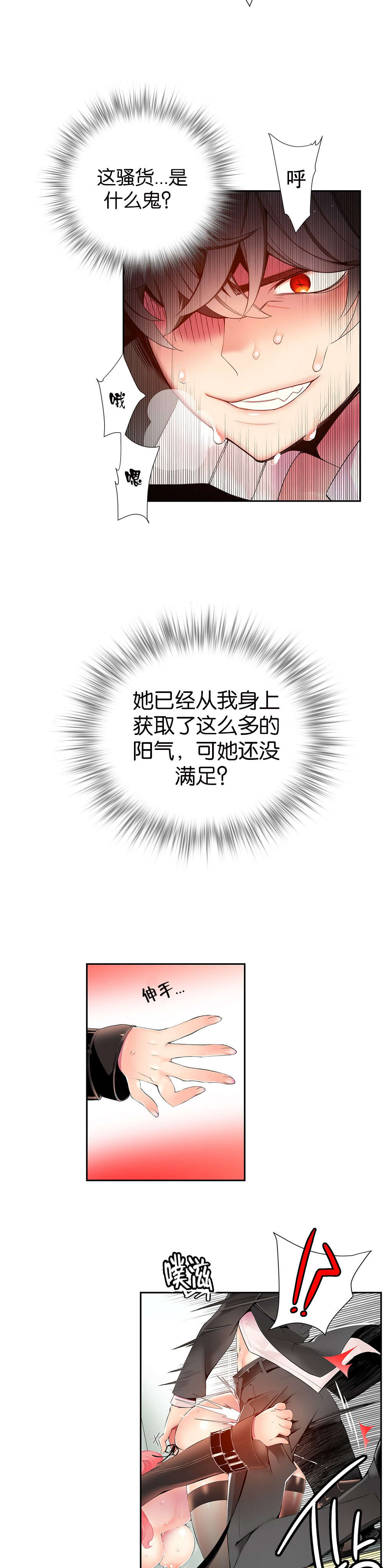15 - 第11.jpg页