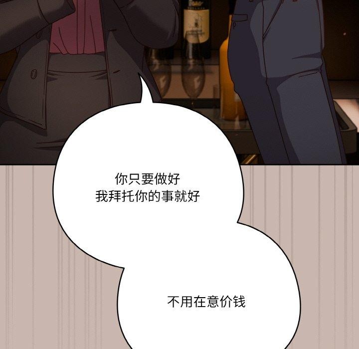第34话 - 第49.jpg页