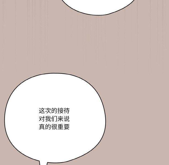 第34话 - 第50.jpg页