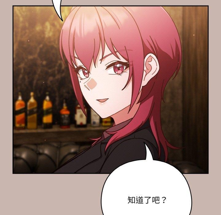第34话 - 第51.jpg页