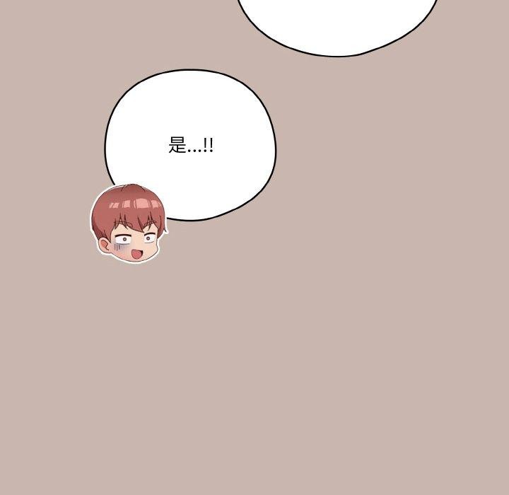 第34话 - 第52.jpg页
