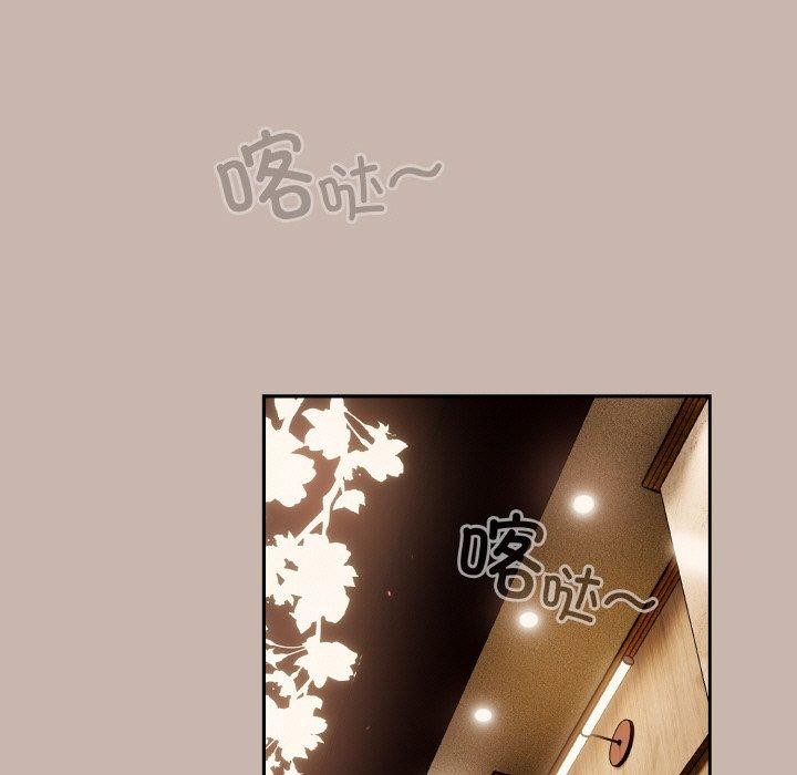 第34话 - 第53.jpg页