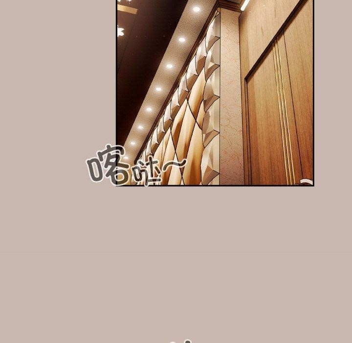 第34话 - 第54.jpg页
