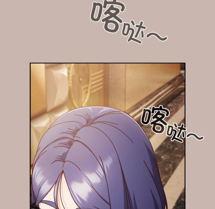 第34话 - 第55.jpg页