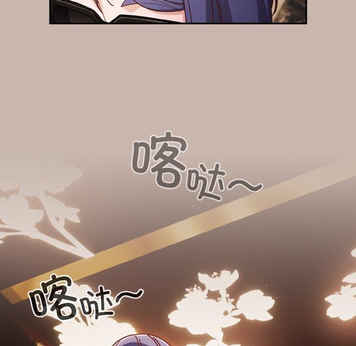 第34话 - 第56.jpg页