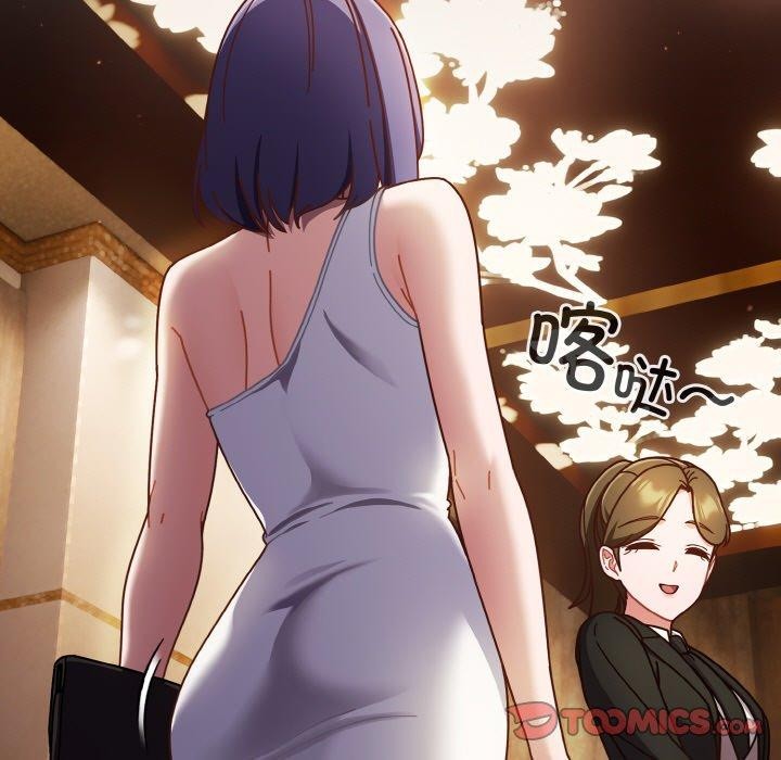 第34话 - 第57.jpg页
