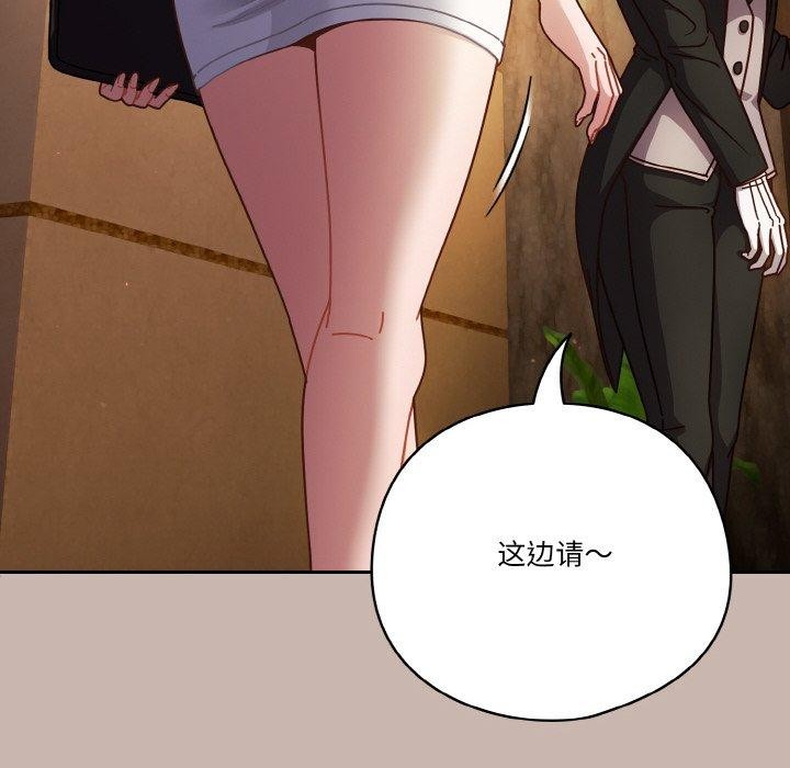 第34话 - 第58.jpg页
