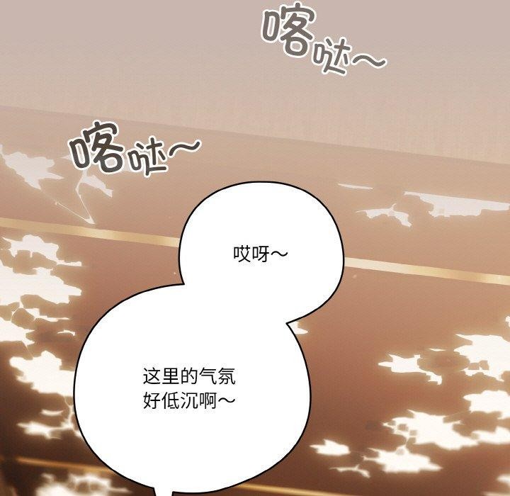 第34话 - 第65.jpg页