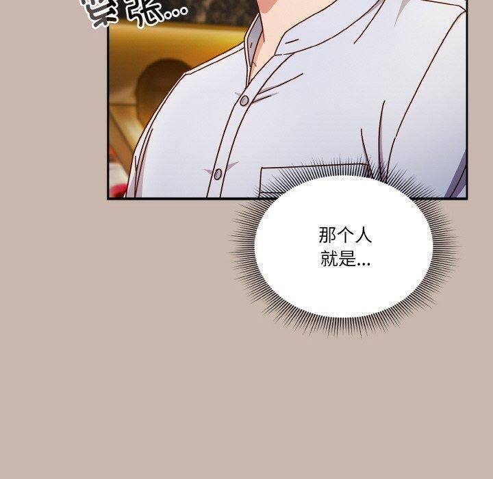 第34话 - 第70.jpg页