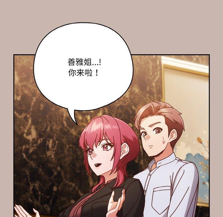 第34话 - 第71.jpg页