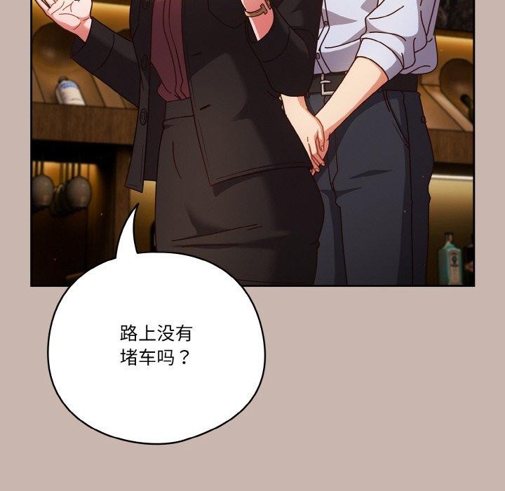 第34话 - 第72.jpg页