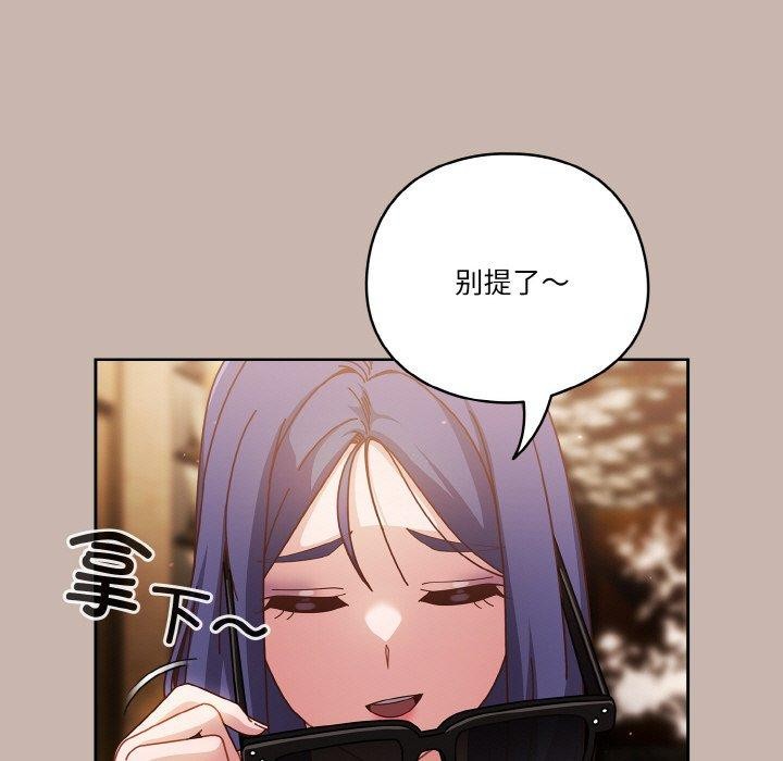 第34话 - 第73.jpg页