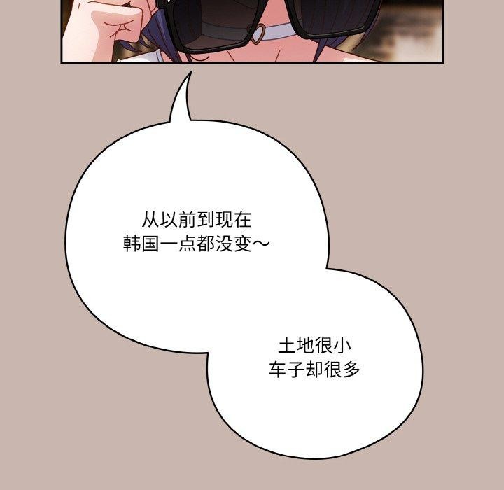 第34话 - 第74.jpg页