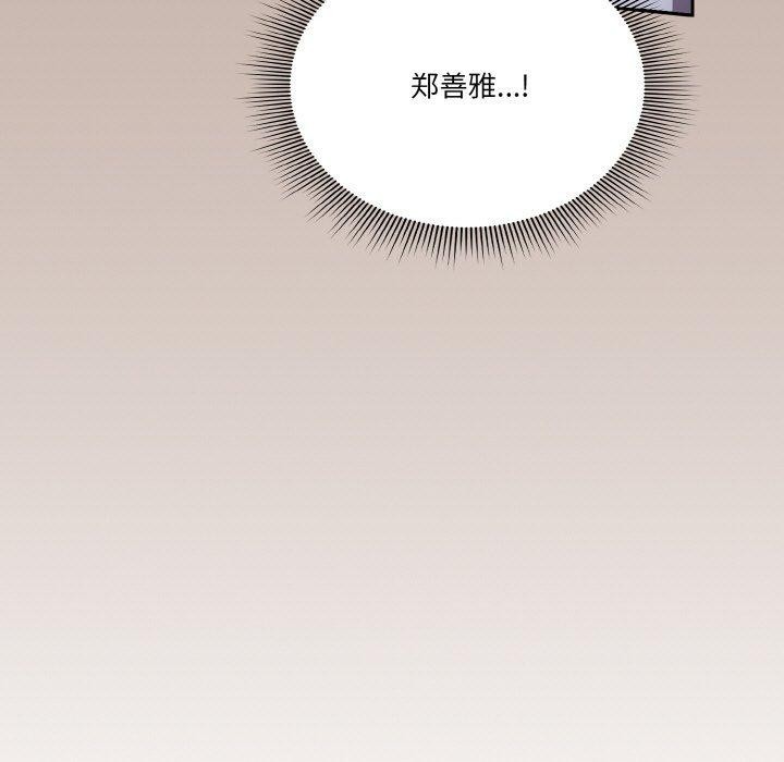 第34话 - 第79.jpg页