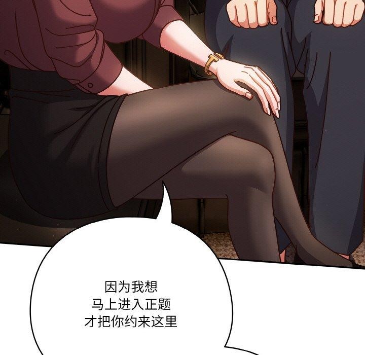 第34话 - 第85.jpg页