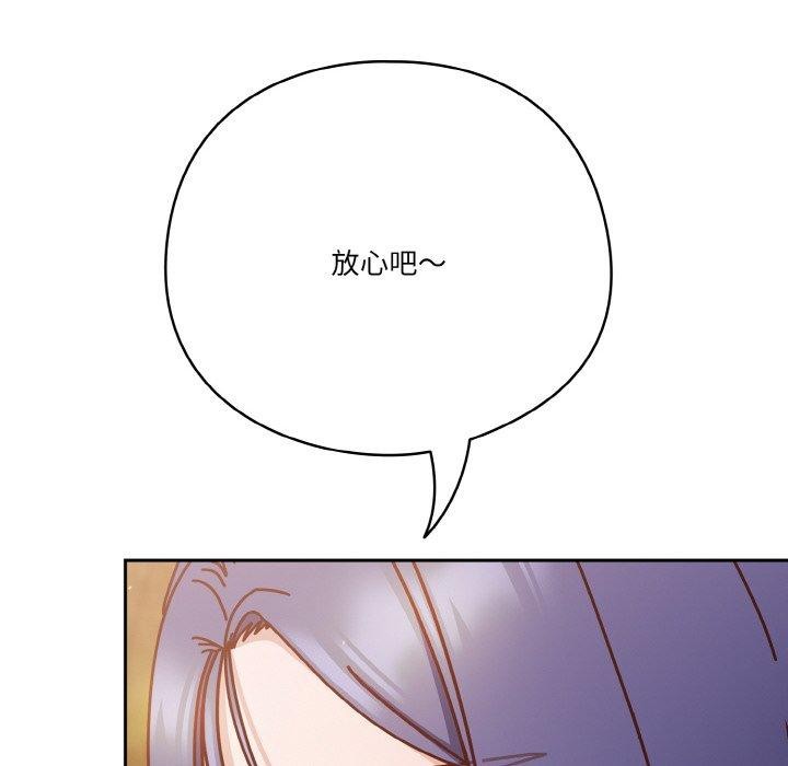 第34话 - 第92.jpg页