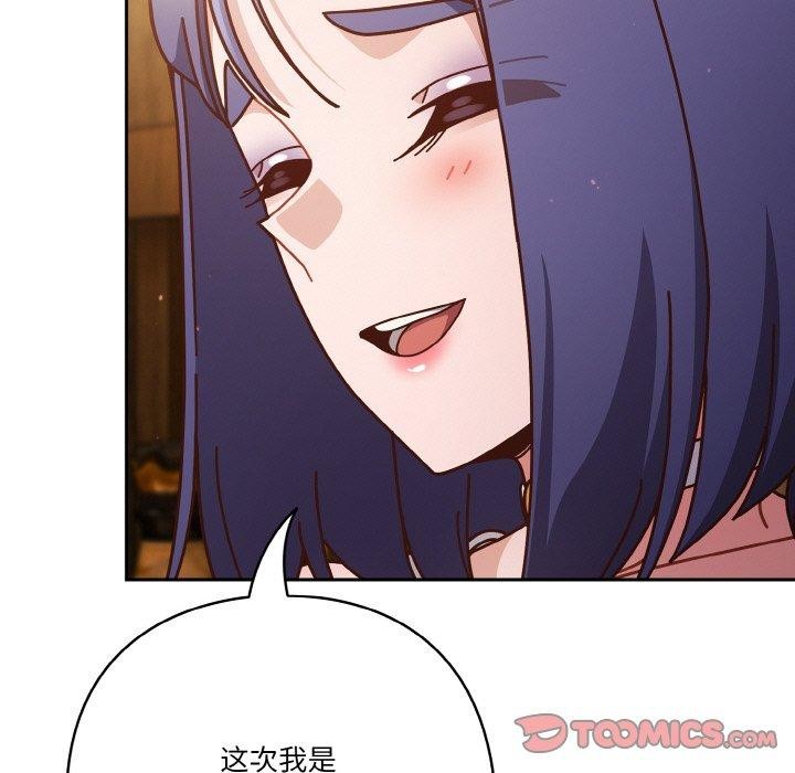 第34话 - 第93.jpg页