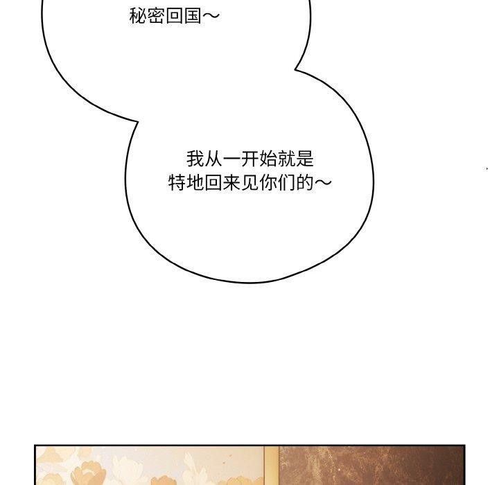第34话 - 第94.jpg页