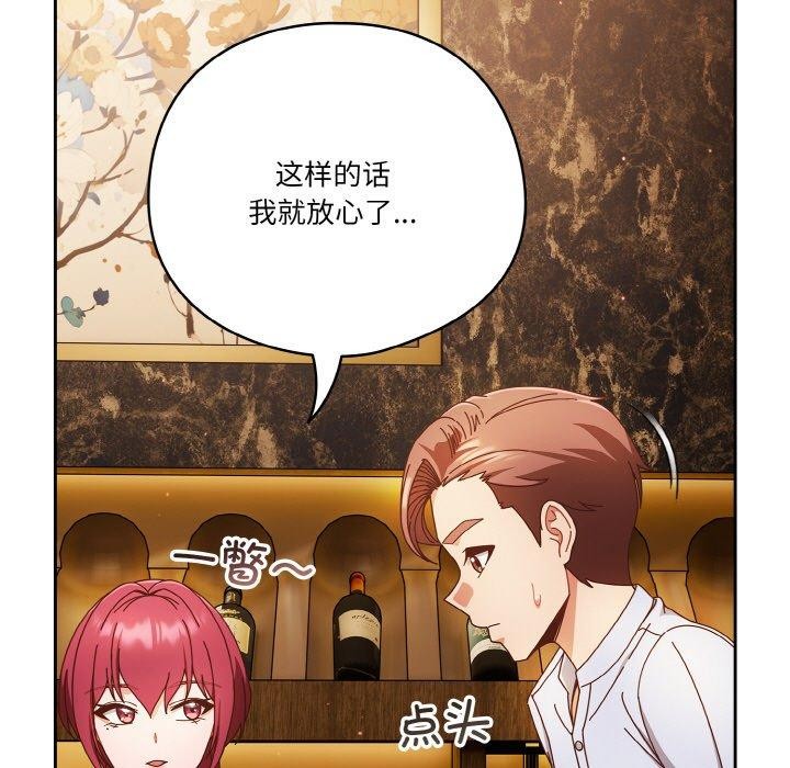 第34话 - 第95.jpg页