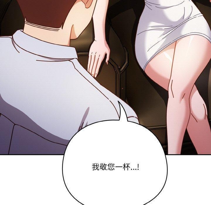 第34话 - 第100.jpg页