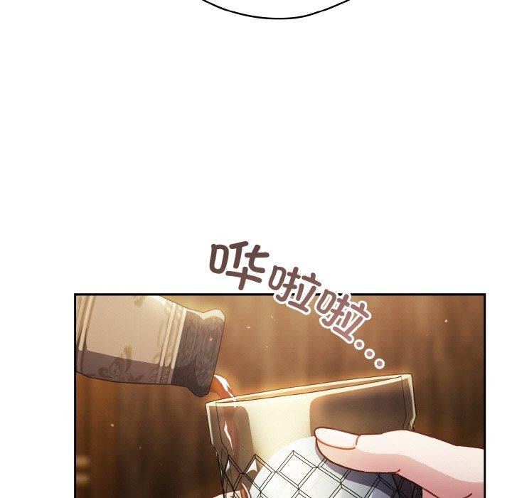 第34话 - 第101.jpg页