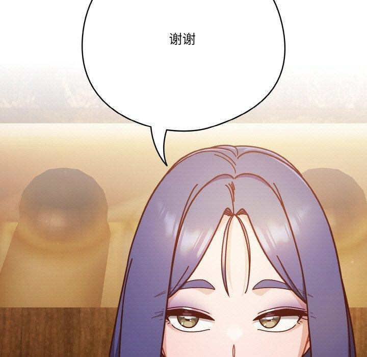 第34话 - 第103.jpg页