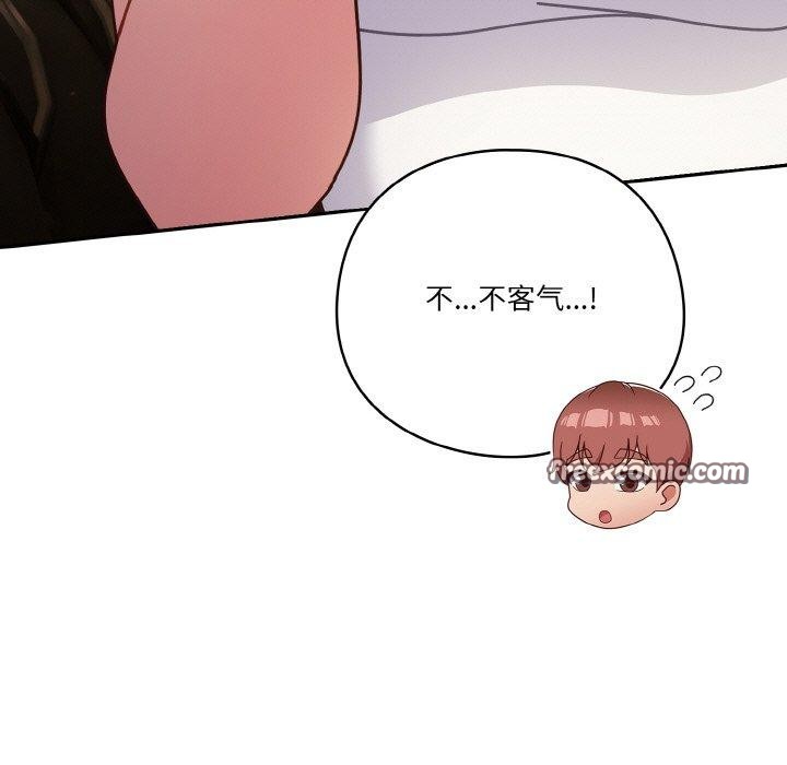 第34话 - 第105.jpg页