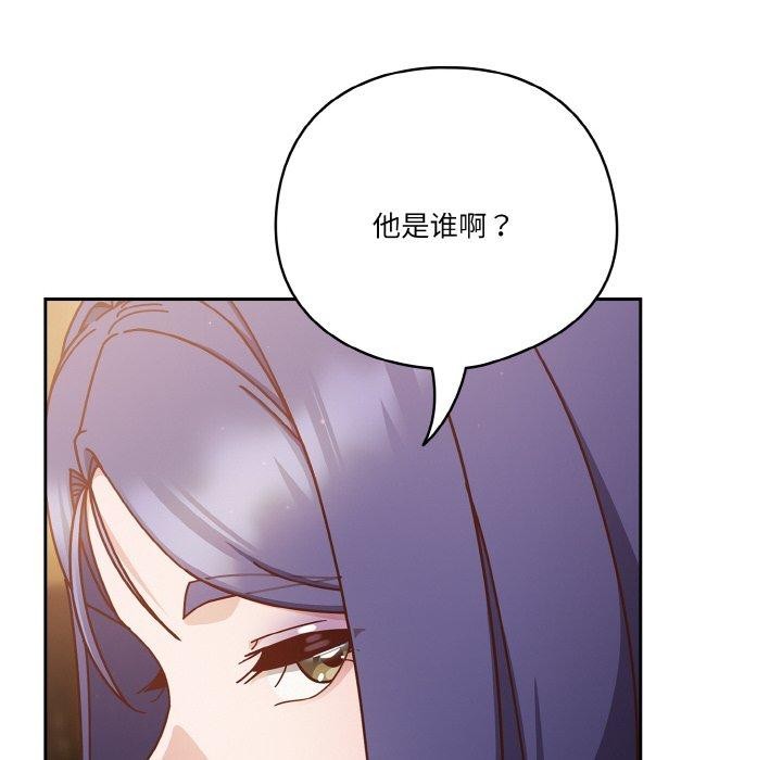 第34话 - 第106.jpg页