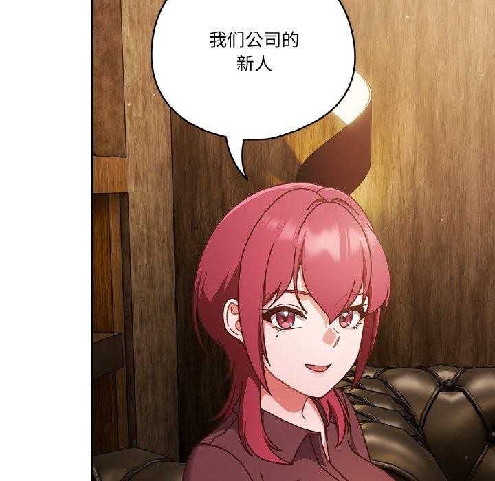 第34话 - 第108.jpg页