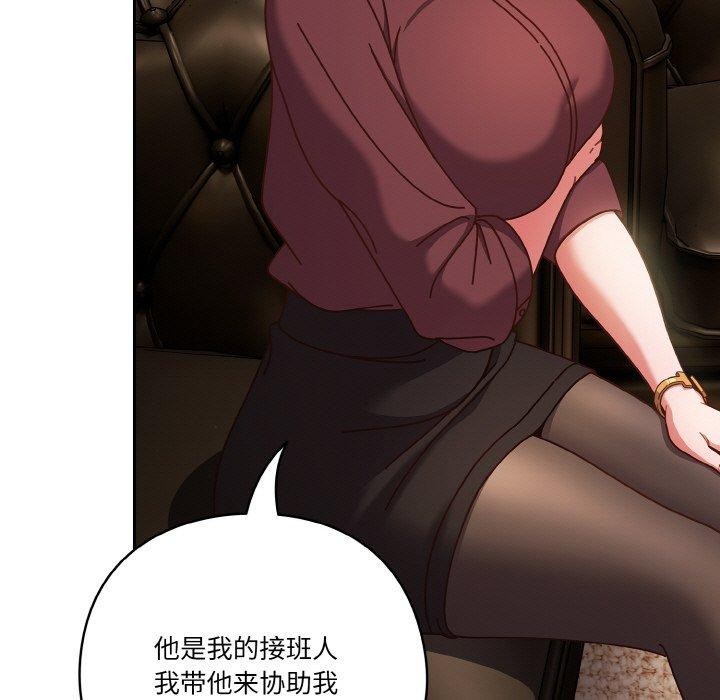 第34话 - 第109.jpg页