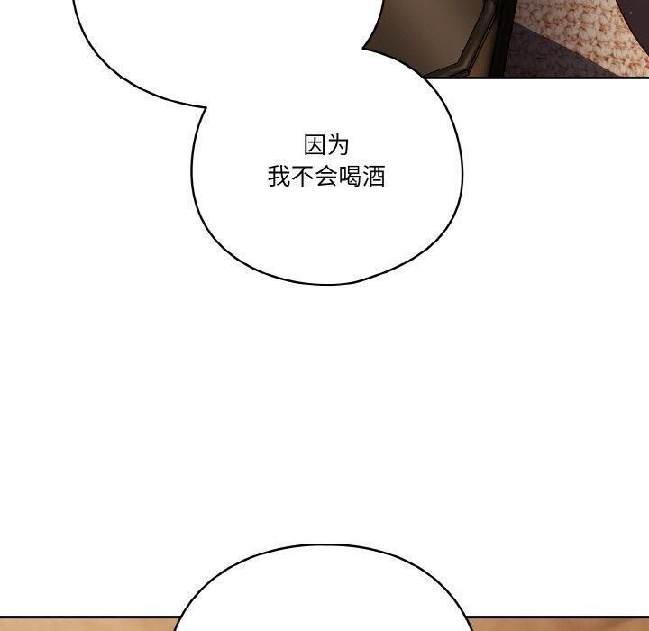 第34话 - 第110.jpg页