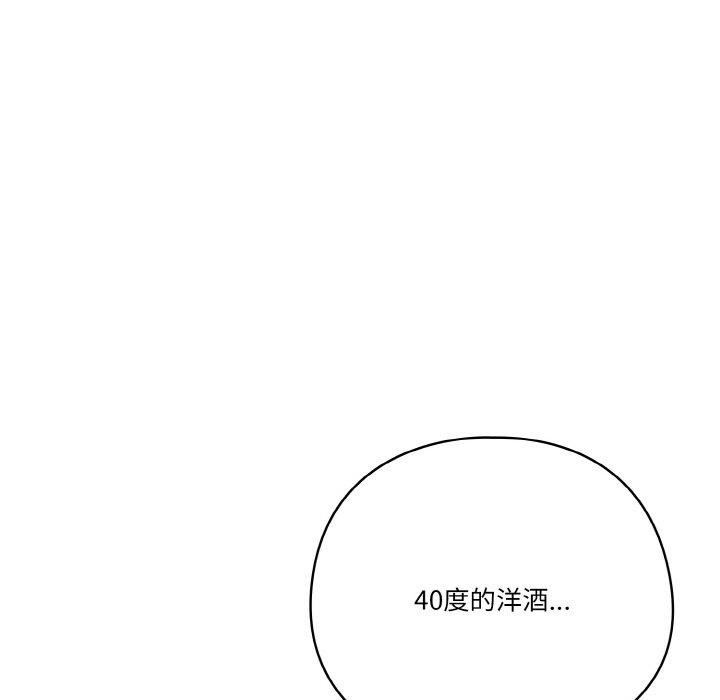 第34话 - 第115.jpg页