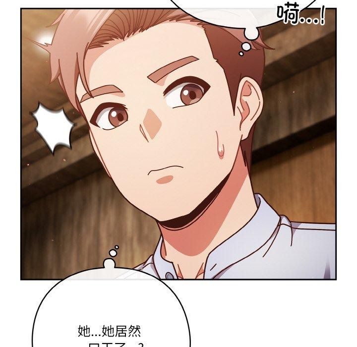 第34话 - 第116.jpg页
