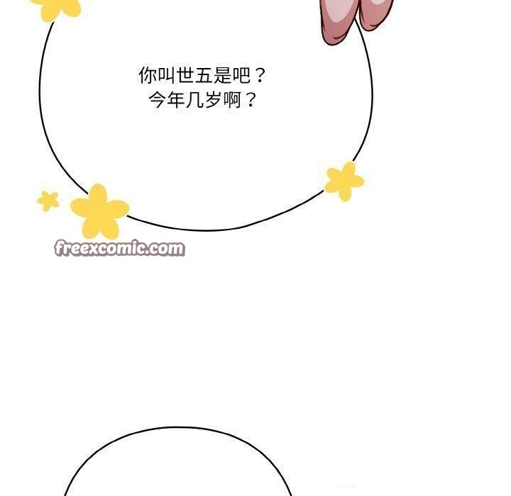第34话 - 第120.jpg页