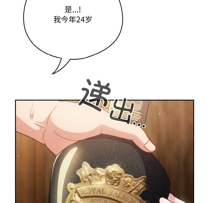 第34话 - 第121.jpg页