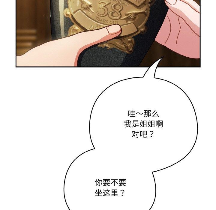 第34话 - 第122.jpg页