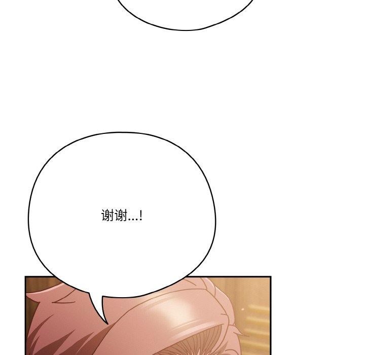 第34话 - 第123.jpg页