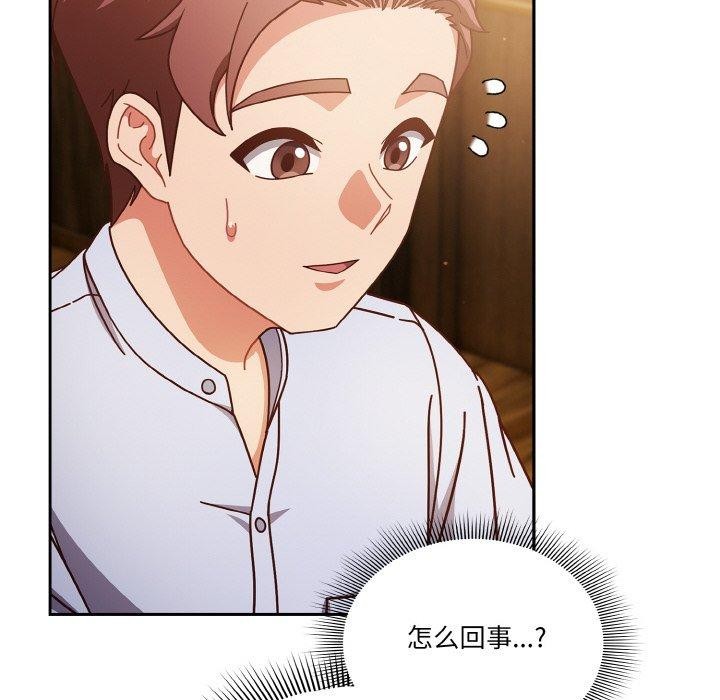 第34话 - 第124.jpg页