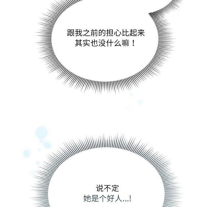 第34话 - 第125.jpg页