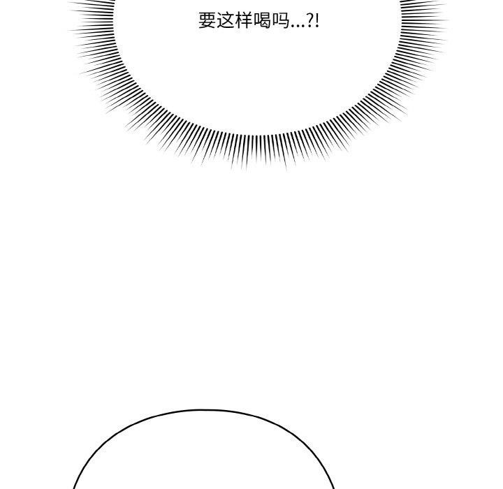 第34话 - 第133.jpg页