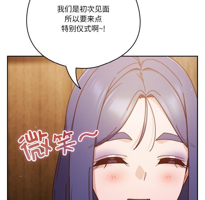 第34话 - 第134.jpg页